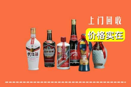 和田市回收老酒