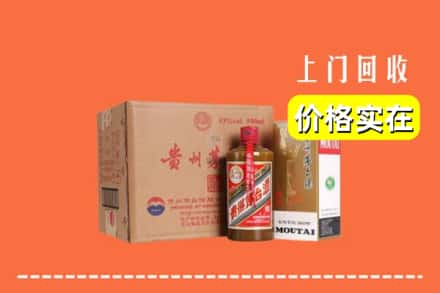 和田市回收精品茅台酒