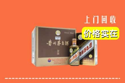 和田市回收彩釉茅台酒